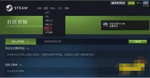 csgo怎么开箱 CSGO开箱子最详细教程分享