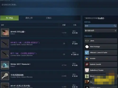 csgo怎么开箱 CSGO开箱子最详细教程分享