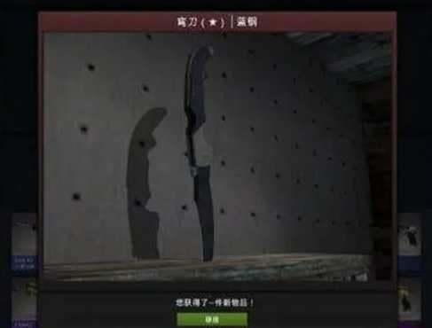 csgo怎么开箱 CSGO开箱子最详细教程分享